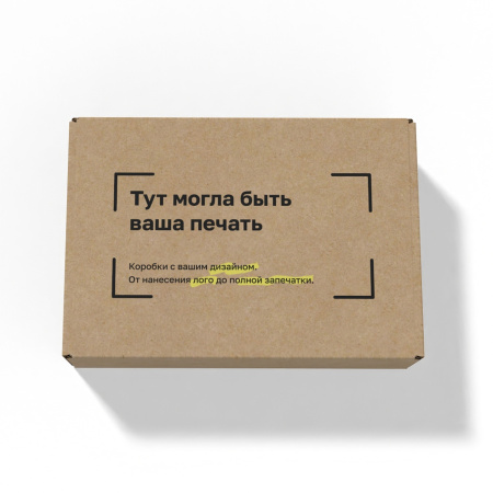 Короб самосборный с ушками 330*200*80 Белый В